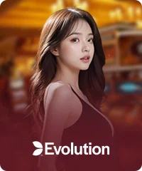 에볼루션